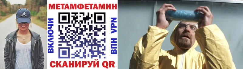 мега ONION Тосно Амфетамин Premium