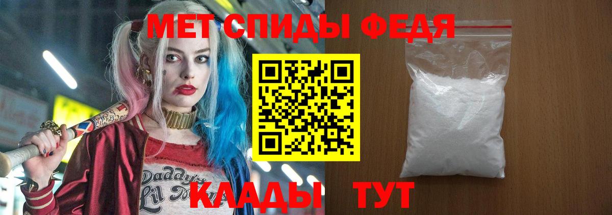 АМФ 98% Тосно