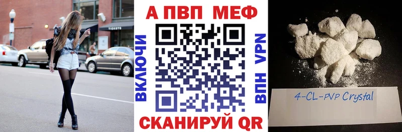 Альфа ПВП мука где купить наркоту Тосно