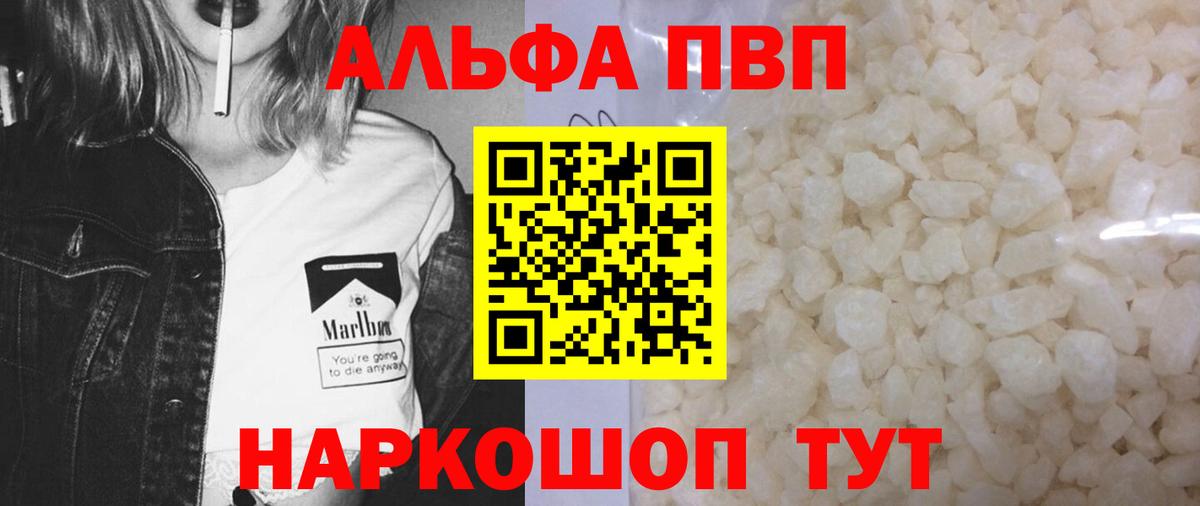 что такое   A PVP СК  Вход с VPN  А ПВП СК  Тосно  А ПВП СК 