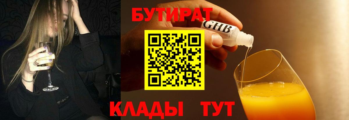 Каннабис Тосно