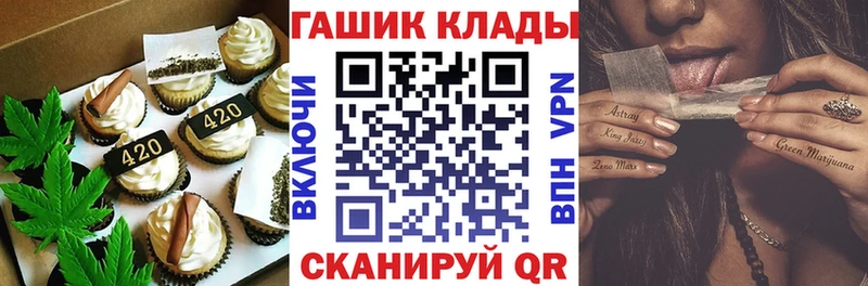 Печенье с ТГК конопля  купить наркотик  Тосно 