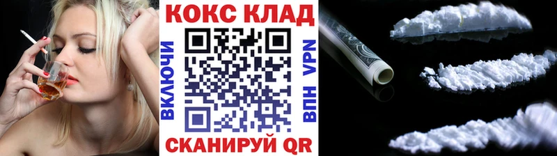 КОКАИН 97%  Тосно 