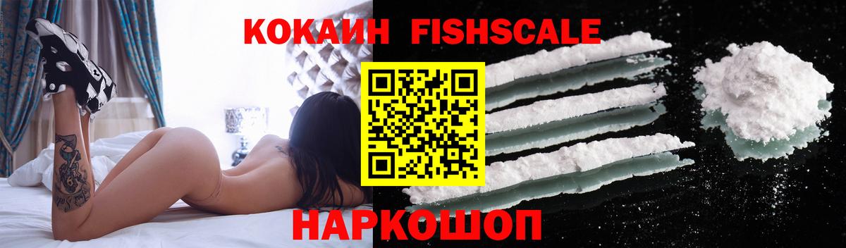 COCAIN Эквадор  как найти закладки  Тосно  COCAIN Columbia  Вход с VPN  КОКАИН 
