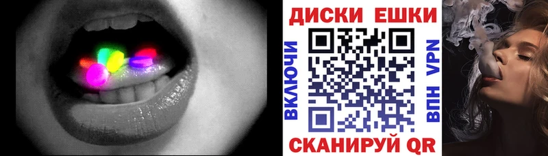 Ecstasy ешки  сколько стоит  Тосно 