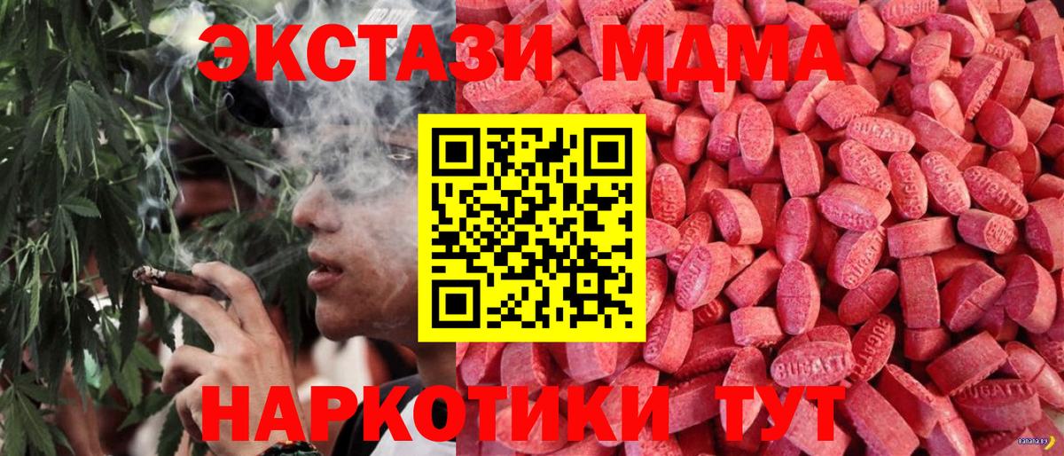 Экстази Philipp Plein Тосно