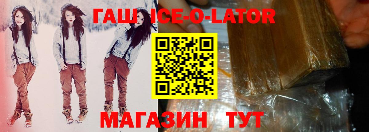 Гашиш  Гашиш Изолятор  Вход с VPN  Тосно 