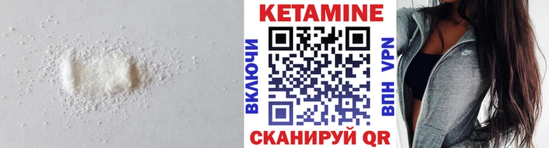 КЕТАМИН VHQ мега маркетплейс Тосно