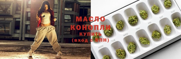 шишки Осинники