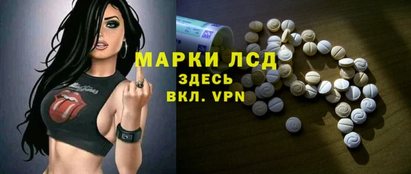 MDMA Алексин