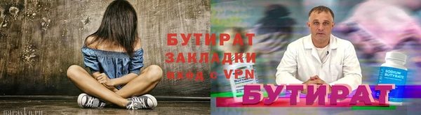 соль ск Осташков