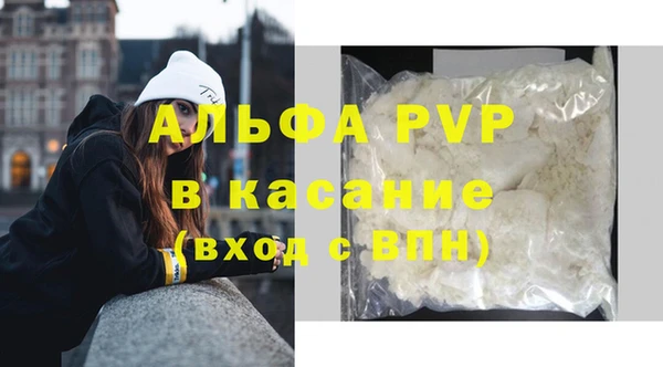 соль ск Осташков