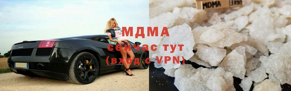 MDMA Алексин