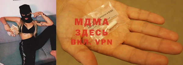 MDMA Алзамай