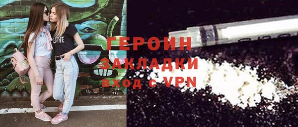 MDMA Алексин