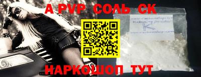 мефедрон Тулун