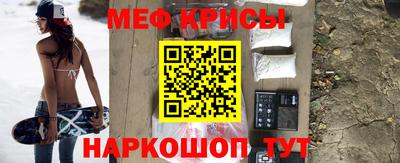 мефедрон Тулун