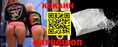 мефедрон Тулун