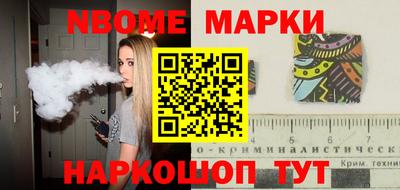 мефедрон Тулун