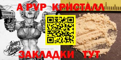 apvp Туймазы