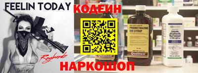 мефедрон Тулун
