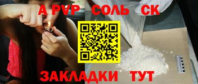 мефедрон Тулун