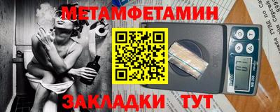мефедрон Тулун