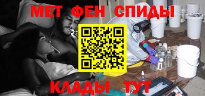 мефедрон Тулун