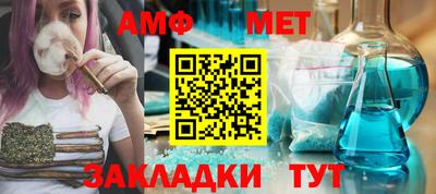 мефедрон Тулун