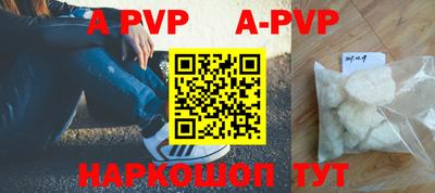 apvp Туймазы