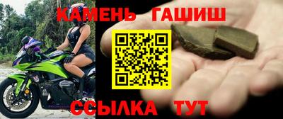 мефедрон Тулун