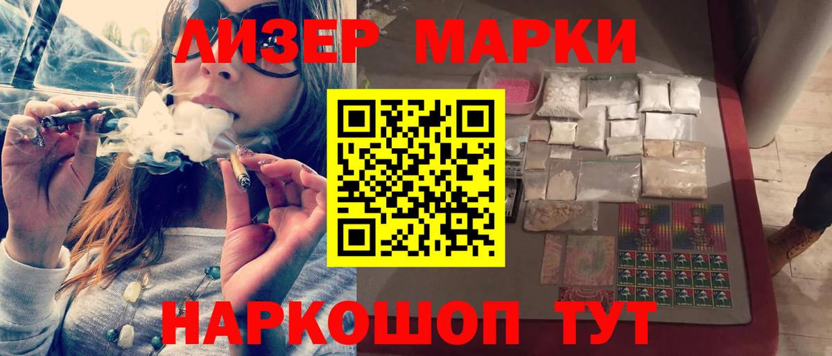 ЛСД экстази ecstasy  ЛСД экстази  Вход с VPN  Тосно  ЛСД экстази ecstasy 