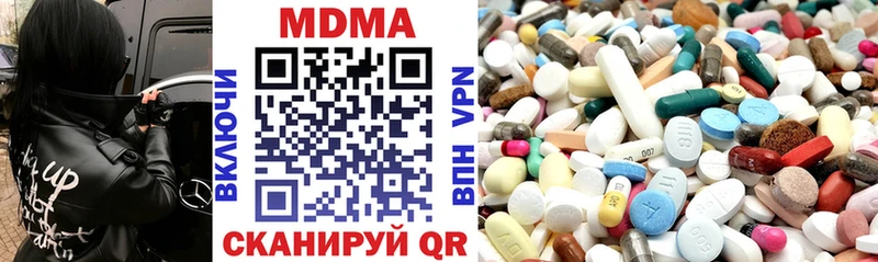 MDMA молли  где купить наркоту  Тосно 