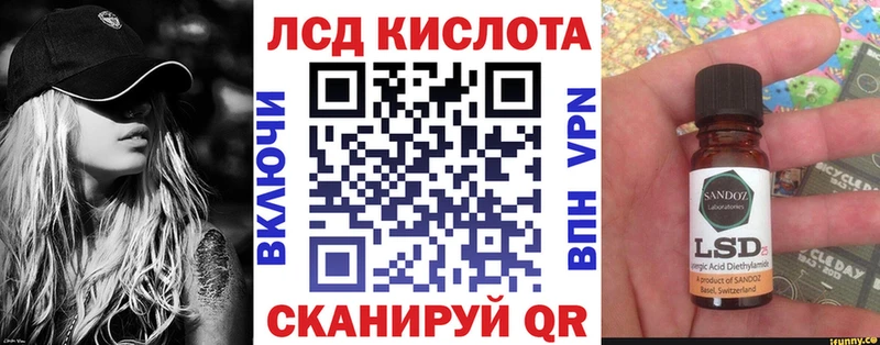 Марки 25I-NBOMe 1,5мг  blacksprut зеркало  Тосно 