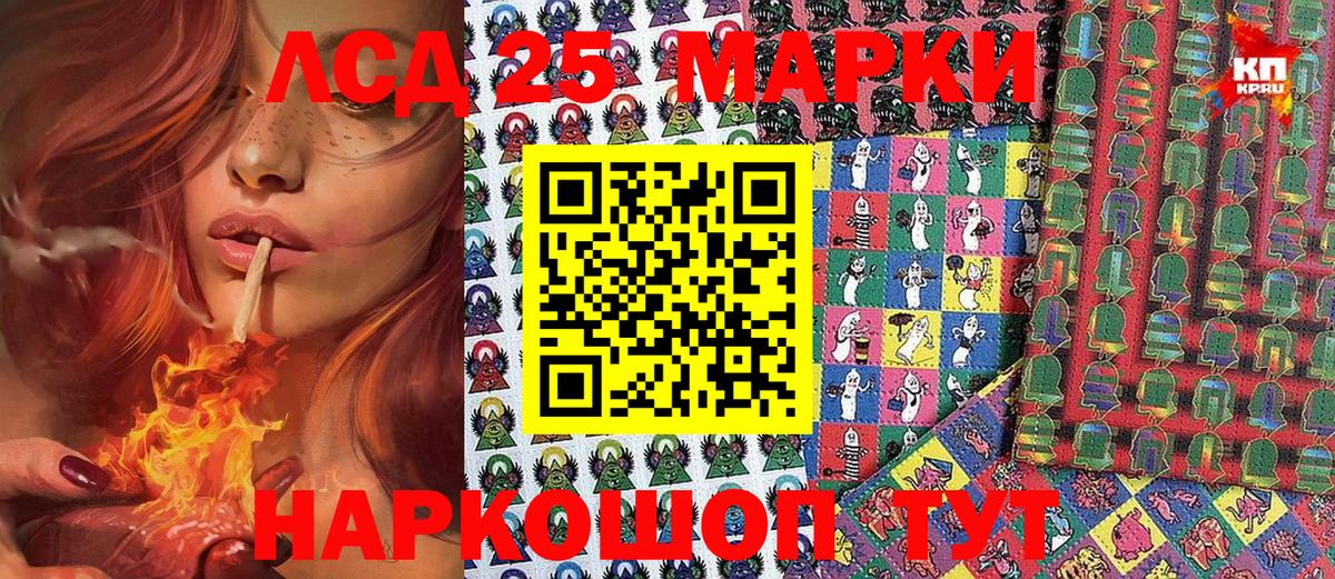 Марки N-bome 1500мкг  Вход с VPN  Тосно 