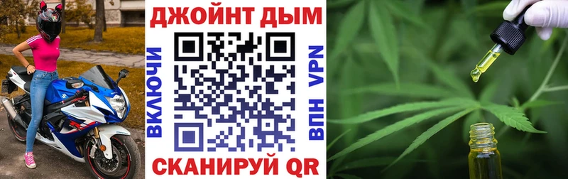 наркошоп  Тосно  Канабис MAZAR 
