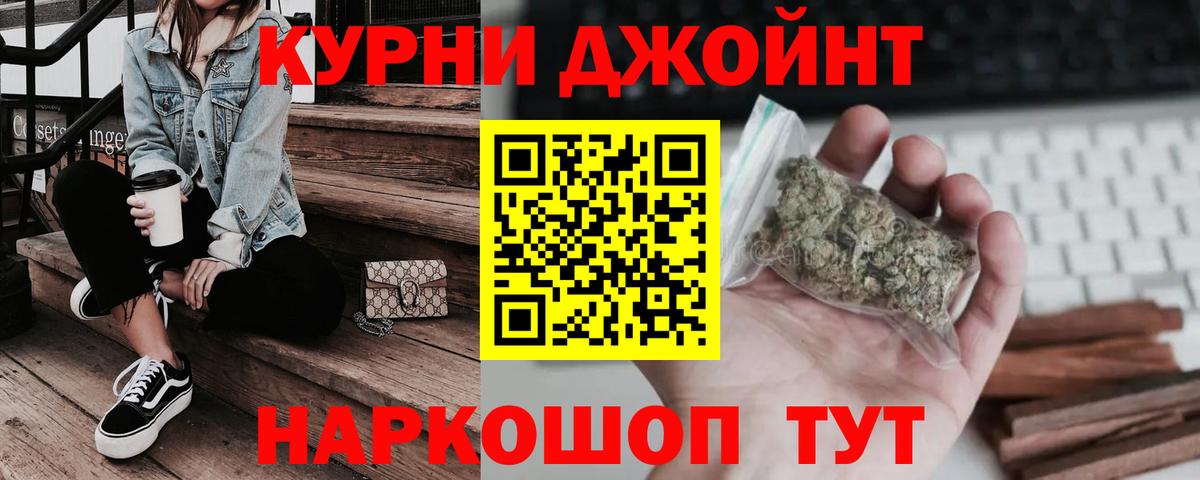 МАРИХУАНА MAZAR  Вход с VPN  Шишки марихуана MAZAR  Каннабис марихуана  Тосно 