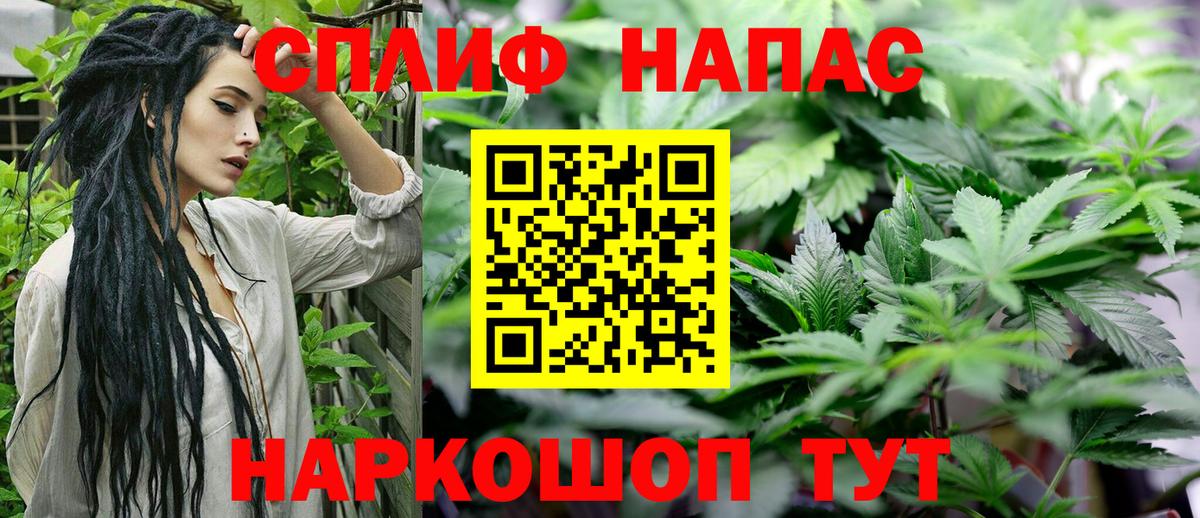 Бошки марихуана Bruce Banner Тосно